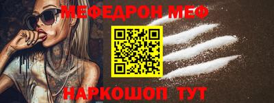 амф Татарск