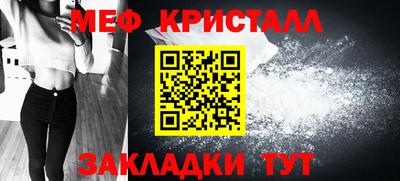 дживик Тара