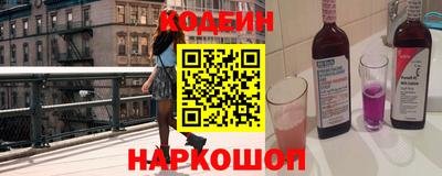 амф Татарск