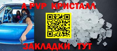 амф Татарск