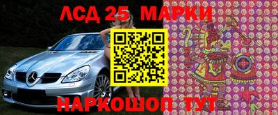 амф Татарск