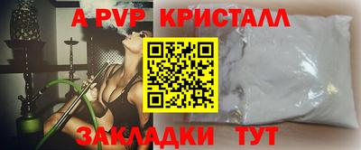 трава Тверь