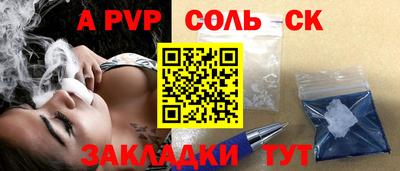 трава Тверь