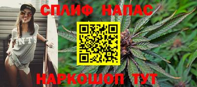 амф Татарск