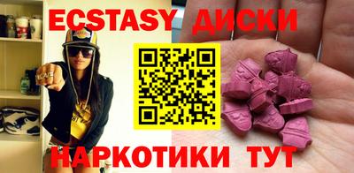 амф Татарск