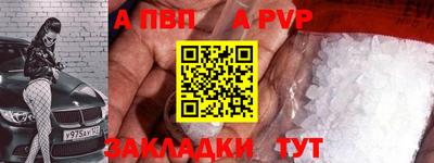 амф Татарск