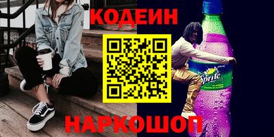 амф Татарск