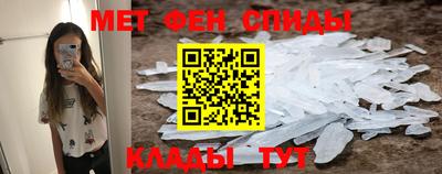 амф Татарск