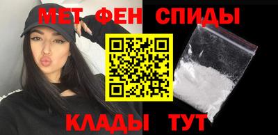 амф Татарск