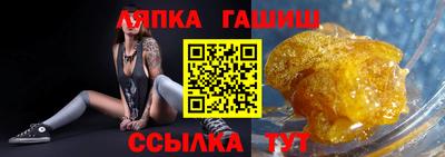 дживик Тара
