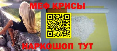 дживик Тара