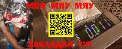 дживик Тара