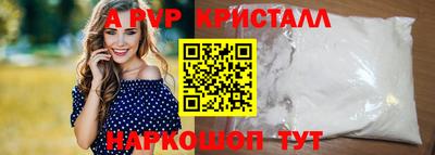 амф Татарск