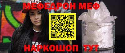 амф Татарск
