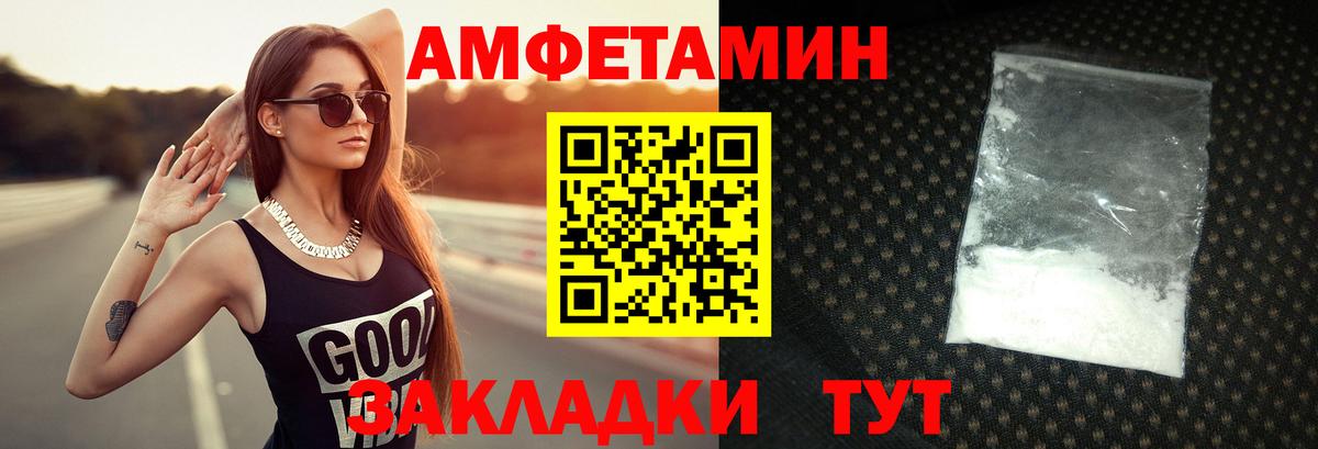 МЕТАМФЕТАМИН винт  МЕТАМФЕТАМИН винт  Вход с VPN  Омск 
