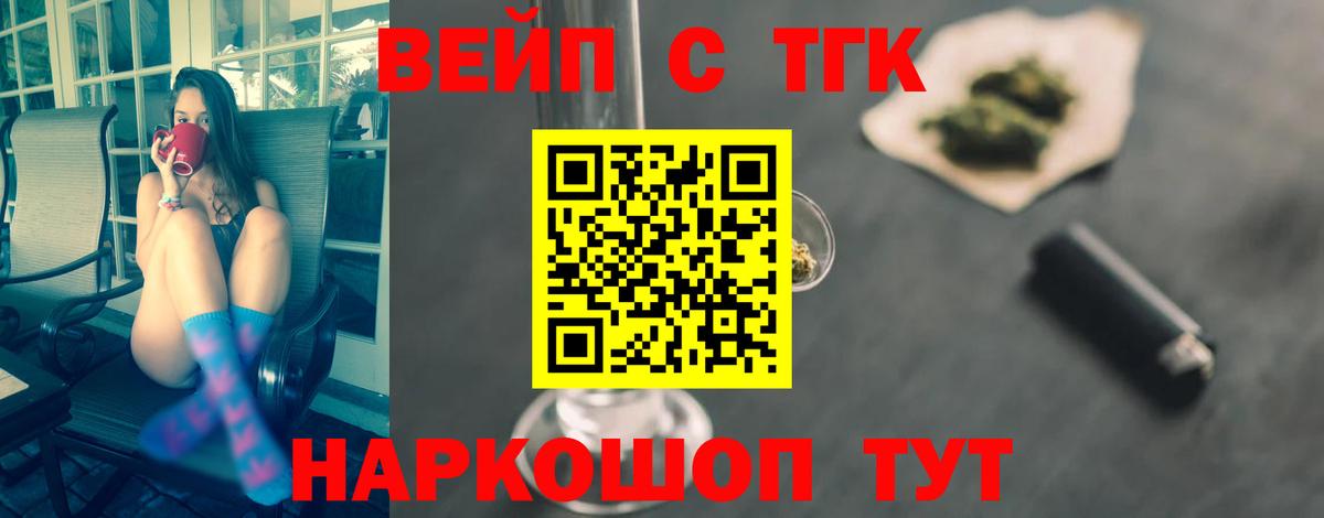 Омск  ТГК гашишное масло  ТГК Wax  Вход с VPN 