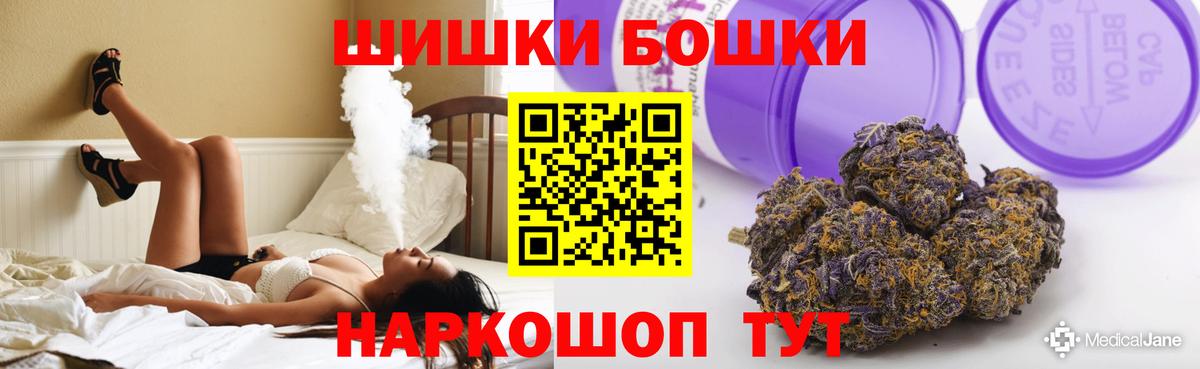 Канабис LSD WEED Омск